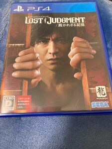 【PS4】LOST JUDGMENT：裁かれざる記憶