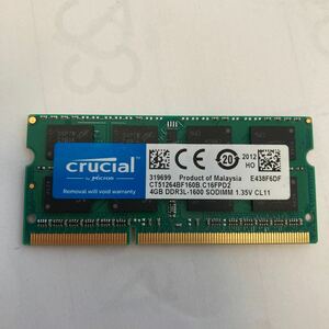 ★Crucial★ ノートPC用メモリ 4GB DDR3L-1600（PC3L-12800）