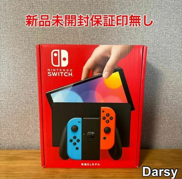 本日発送【新品】Nintendo Switch 有機ELモデル　カラー　ネオン