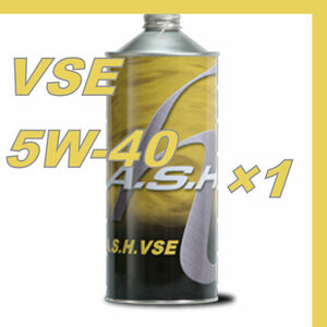 ・【1本】新品 アッシュ オイル ASH VSE 5W-40 1L OIL