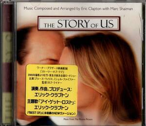 Eric Clapton (I) Get Lost収録 『 The STORY OF US 【輸入盤CD】』/ エリック クラプトン
