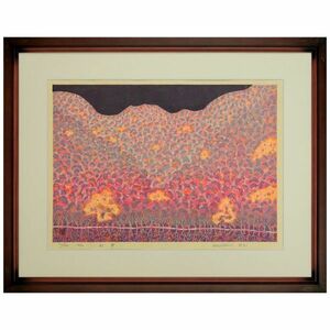 牧野宗則 「紅華」木版画 1982年制作 新品額入り 風景画 八重咲きの桜 さくら 春の夜桜 手摺り版画 現代の浮世絵 真作保証【Y458】