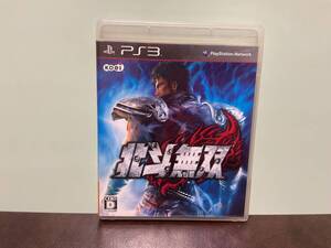 ②⑤中古★PS3 北斗無双