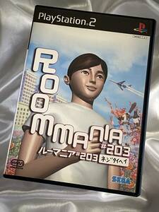 【PS2】 ROOMMANIA#203