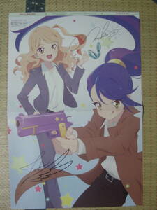 アイカツスターズ！(香澄真昼 如月ツバサ)、黒執事(セバスチャン・ミカエリス シエル) 両面ピンナップポスター