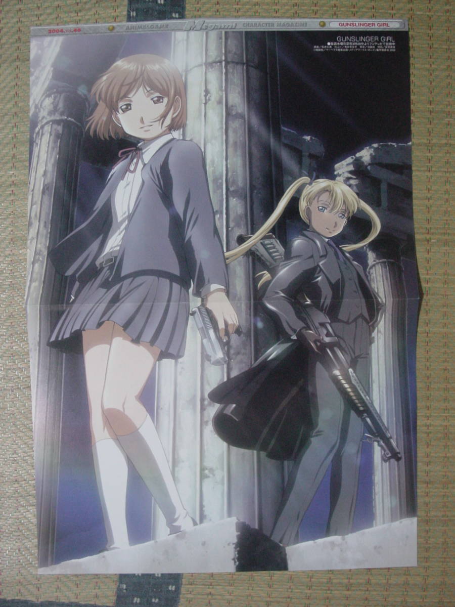 Yahoo!オークション -「gunslinger girl」(コミック、アニメ Yahoo!オークション -「gunslinger girl」(コミック、アニメ