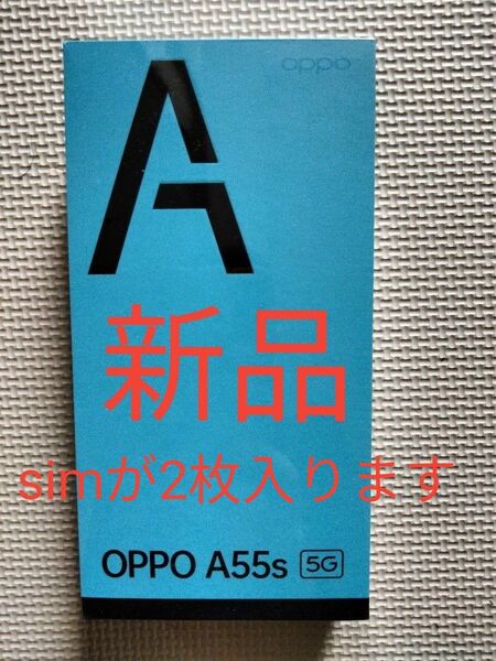 OPPO A55s SIMフリー ブラック