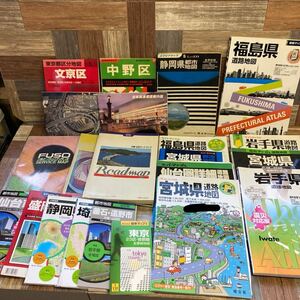 A-015【中古品】古地図 当時物 地図 古い地図 東北 中部 東海 関東 まとめて 震災対応版 宮城 福島 岩手 