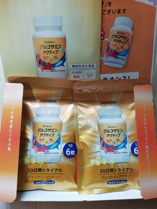 * reach length * quick shipping *180 bead 2 sack * Suntory glucosamine active 