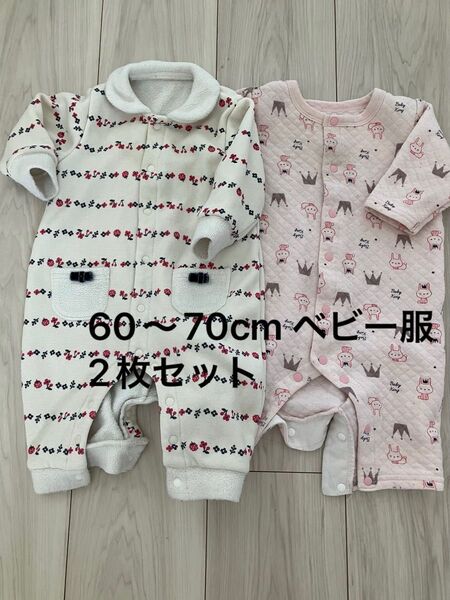 2枚セットアカチャンホンポ しまむらバースデイ60 70 ピンク カバーオール ロンパース 女の子