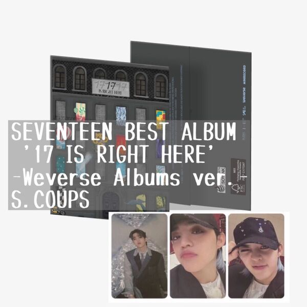 SEVENTEEN BEST ALBUM '17ISRIGHTHERE' -Weverse Albums ver.-S.COUPS