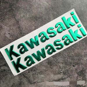 KAWASAKI カワサキ メッキ 立体エンブレム グーリン色2枚セット 14CM