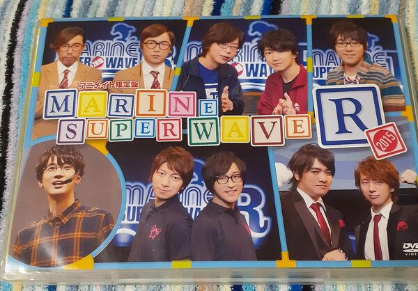 MARINE SUPER WAVE R2015」本編DVD2枚 【特典】声優イベントDVD