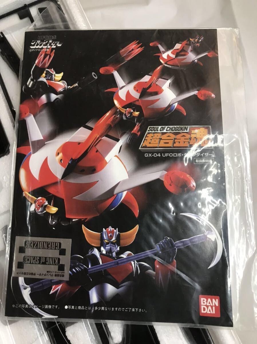 Yahoo!オークション -「超合金魂 gx-04s ufoロボグレンダイザー Yahoo!オークション -「超合金魂 gx-04s ufoロボグレンダイザー