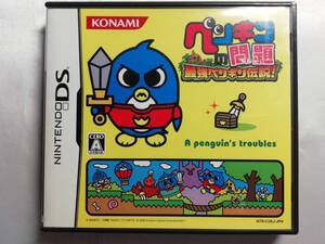 中古品 ニンテンドーDSソフト ペンギンの問題 最強ペンギン伝説!