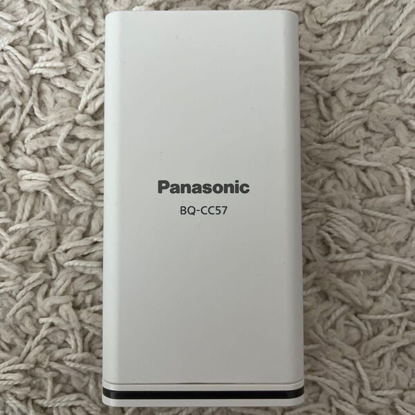 単3形単4形ニッケル水素電池専用USB出力付急速充電器 BQ-CC57