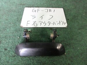 9kurudepa H11年 ライフ GF-JB1 アウター ハンドル 72140-S2K-003 黒無塗装 [ZNo:06002627]