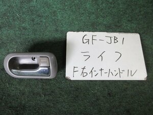 9kurudepa H11年 ライフ GF-JB1 インナーハンドルFR 72120-S2K-003ZB [ZNo:06002632]