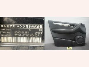 5kurudepa H23年 ベンツ Aクラス DBA-169032 左 フロント ドア トリム 内張り A180 W169 32784