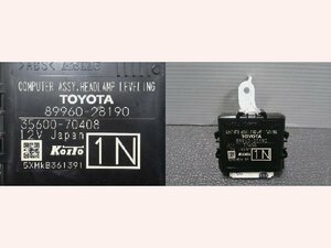 5kurudepa H27年 ヴォクシー DBA-ZRR80W ヘッドランプ レベリング コンピューター ZRR85 ZWR80 ノア ZS 89960-28190 32794