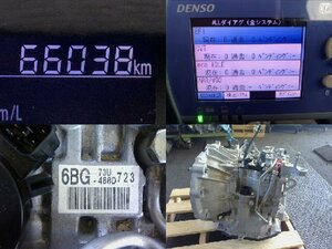 5kurudepa H29年 タント DBA-LA600S オートマ ミッション AT LA610S CTMX トップED SA3 テスト済 32748