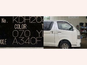 5kurudepa H23年 ハイエース LDF-KDH206V フロント 右 ドア 白パール 070 200系 スーパーGL 4WD 33026