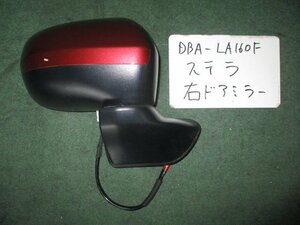 9kurudepa R1年 ステラ DBA-LA160F 右 ドア ミラー サイド 赤 R67 [ZNo:02002074]