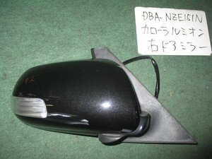 9kurudepa H22年 カローラ ルミオン DBA-NZE151N 右 ドア ミラー サイド 87910-12D40 黒 209 [ZNo:02001419]