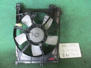 9kurudepa H23年 ムーヴ コンテ DBA-L575S 後期 ラジエーター ファン 電動 ファン KFVE 16363-B2030 [ZNo:02000655]