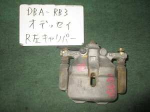 9kurudepa H22年 オデッセイ DBA-RB3 左 リア キャリパー ブレーキ 43019-SLE-J10 [ZNo:03003967]