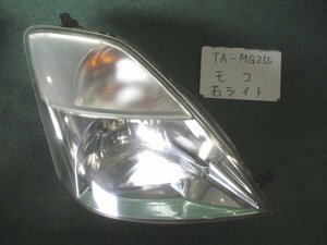 9kurudepa H16年 モコ TA-MG21S 右 ヘッド ランプ ライト 26010-4A0A0 ハロゲン STANLEY P2269 [ZNo:03002365]