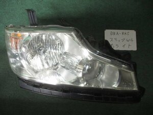 9kurudepa H22年 ステップワゴン DBA-RK5 前期 右 ヘッド ランプ ライト 33101-SZW-J01 ＨＩＤ KOITO 100-22013 [ZNo:04000551]