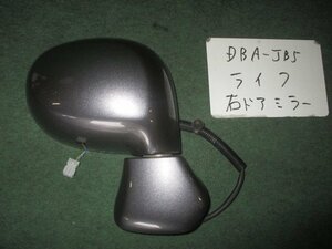 9kurudepa H18年 ライフ DBA-JB5 後期 右 ドア ミラー サイド 76200-SFA-J23ZU ガンメタ NH716M [ZNo:04000829]