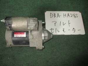 9kurudepa H19年 アルト DBA-HA24S セルモーター スターター K6A 31100-76G10 [ZNo:04000414]