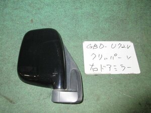 9kurudepa H24年 NV100クリッパバン GBD-U72V 右 ドア ミラー サイド 96301-6A02B 黒 X42 [ZNo:04003922]