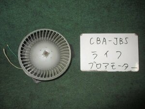 9kurudepa H16年 ライフ CBA-JB5 ヒーター ブロア ブロワ モーター 79310-SFA-003 [ZNo:04002737]
