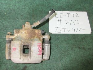 9kurudepa H18年 サンバー LE-TT2 右 フロント ブレーキ キャリパー 26292TC060 [ZNo:06002743]