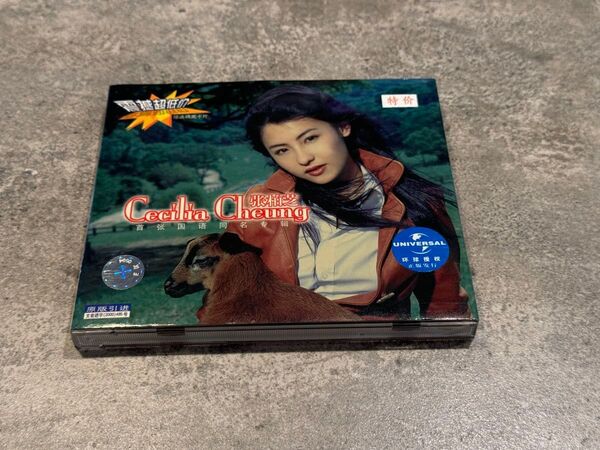 張柏芝 セシリア・チャン 首張國語同名專輯 CD
