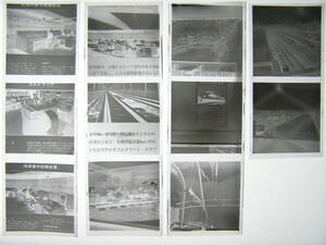 (B23)919 写真 古写真 鉄道 鉄道写真 交通博物館 新幹線 東京運転所 フィルム ネガ 6×6㎝ まとめて 11コマ 