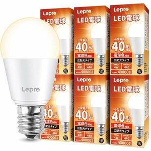 新品 E17 台所 キッチン 省エネ 密閉器具対応 PSE認証済み 性 4 LED電球 Lepro ミニクリプトン電球 135