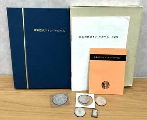 #19712【コレクター必見】★☆日本近代コインアルバム　抜けあり　古銭　明治　大正　昭和　硬貨　現行　コレクション☆★