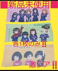 ★特典付★激レア！！「ガールズ＆パンツァー劇場版」栞(しおり)３枚