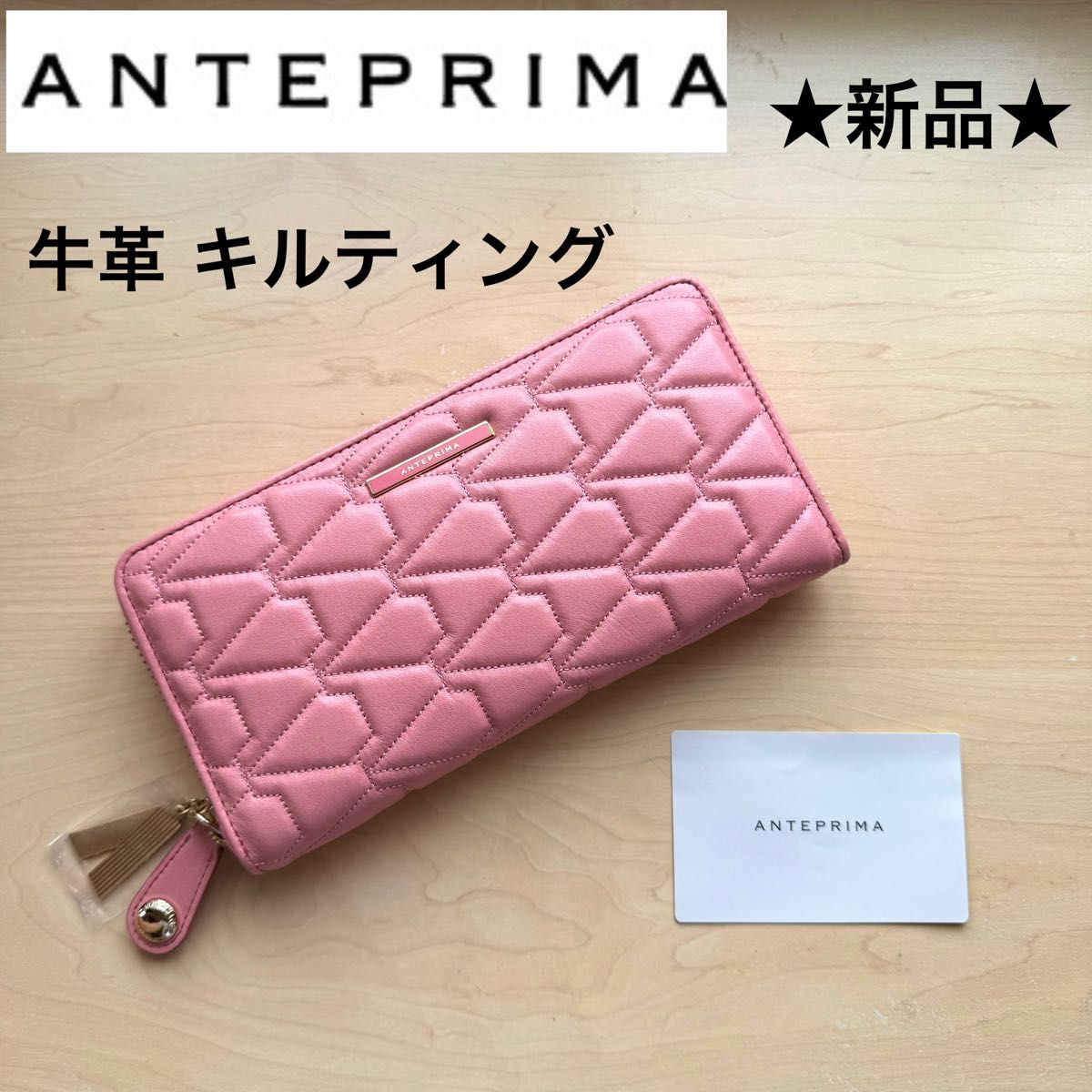 アンテプリマ財布の新品・未使用品・中古品|Yahoo!フリマ(旧 アンテプリマ財布の新品・未使用品・中古品|Yahoo!フリマ(旧