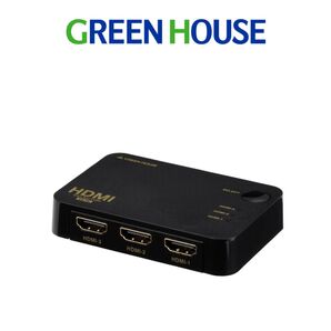 4K2K対応 HDMIセレクタ Input3+Output1ポート