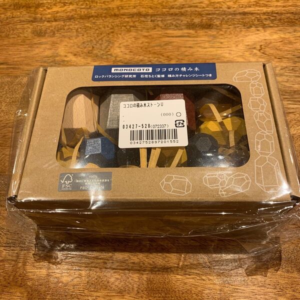 ココロの積み木ストーン