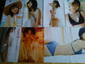 AKB48　柏木　由紀　新旧切り抜き寄せ集め　４２P＋ポスター１枚