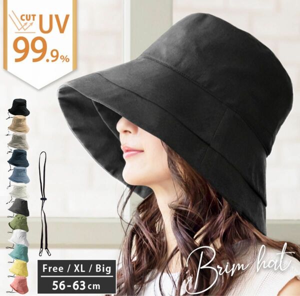 99.9% UVカット 紫外線 麻 帽子 折りたたみ 日よけ つば広 ハット オイスター 