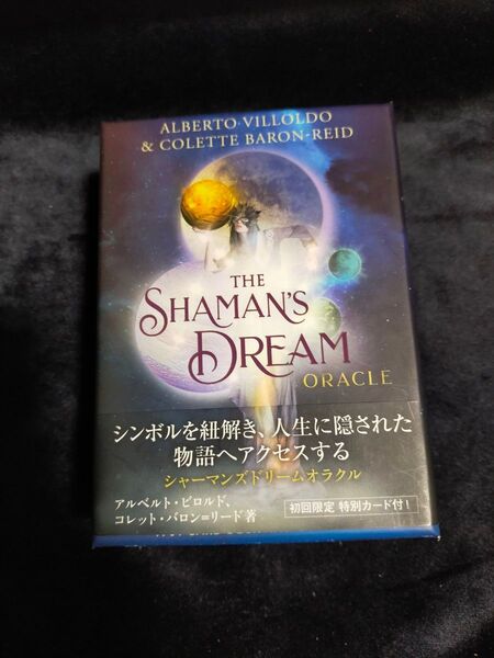 オラクルカード シャーマンズドリームオラクル