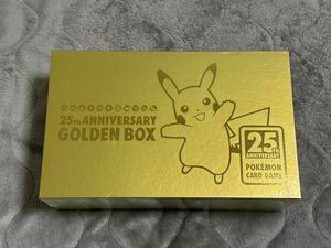 ANNIVERSARY GOLDEN BOX 25th ゴールデンボックス ポケモンカードゲーム ポケモンカード アニバーサリー