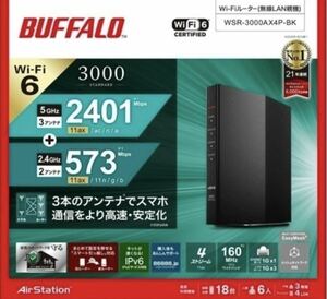  Buffalo Wi-Fi маршрутизатор u il s чувство . c функцией ( максимальный сообщение скорость GHz максимальный 2401Mbps)
